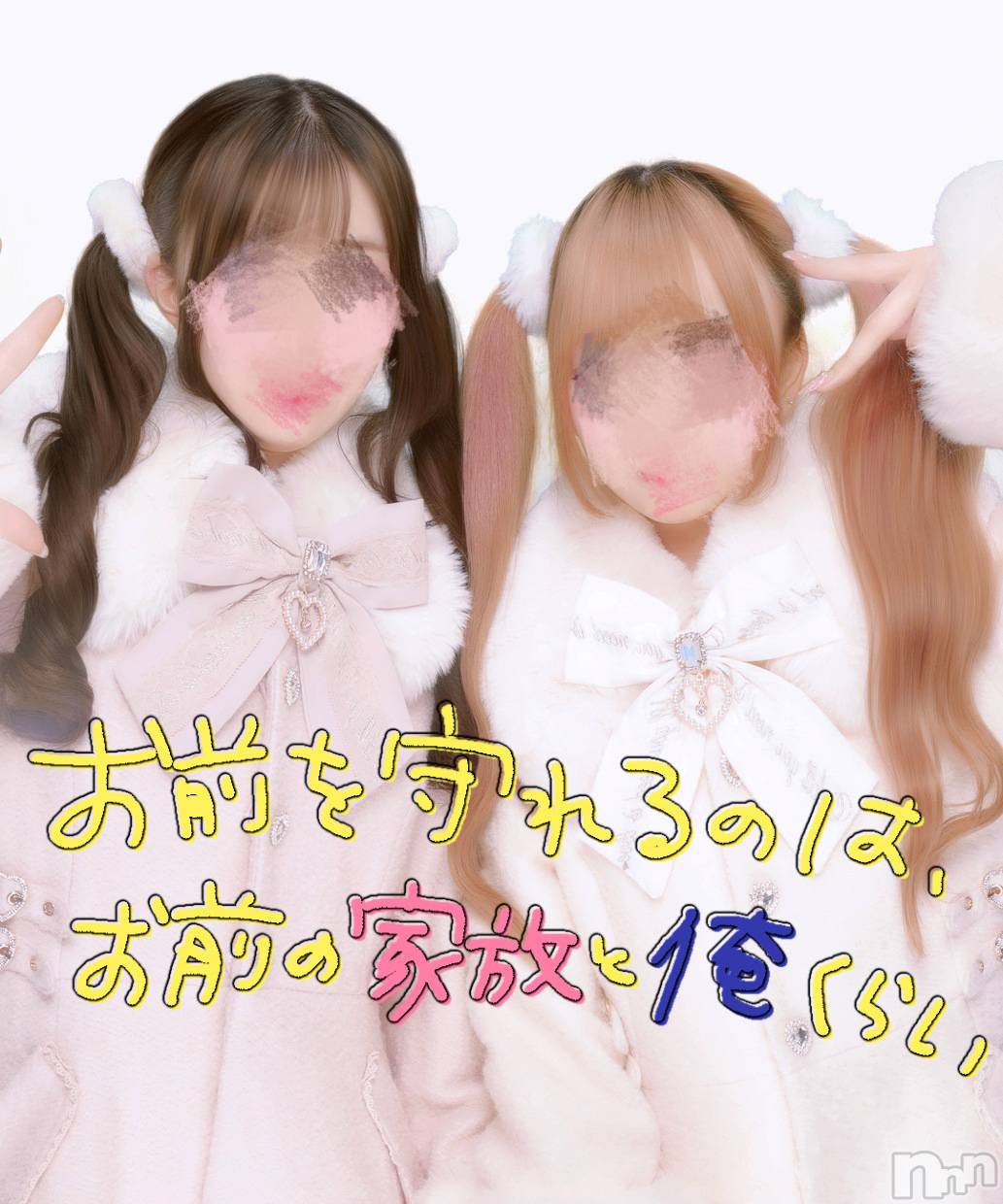 ʥå륺С󥻥ץȥե ˤޤ(󥻥ץȥե˥ޥ륭奦ǥ) 2025ǯ331̥֥֎؎‼️😻😻😻
