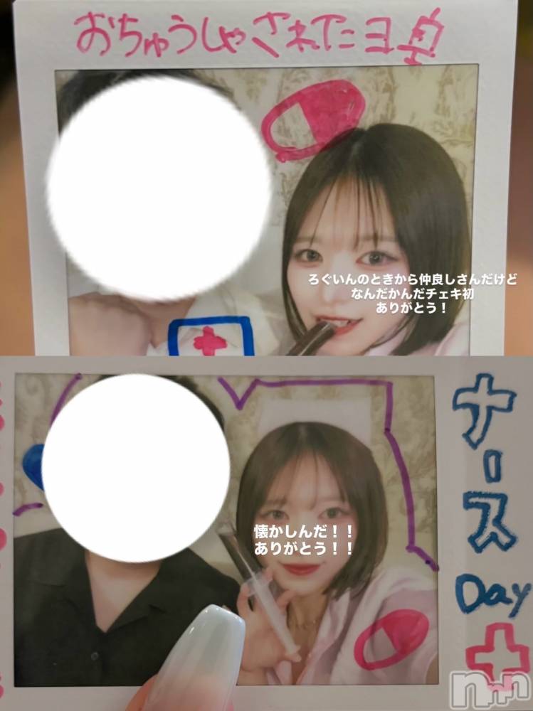����������ʥå��������륺�С����󥻥ץȥ��ե� ���ˤޤ����(���󥻥ץȥ��ե����˥ޥ륭�奦�ǥ�) ��ʤ�9��20���̥�֥�����9��20�� 18��03ʬ�Υ֥�����