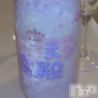 ����������ʥå��������륺�С����󥻥ץȥ��ե� ���ˤޤ����(���󥻥ץȥ��ե����˥ޥ륭�奦�ǥ�) ��ʤ�5��30���̥�֥����֥��ꥷ��󿷤����ʤ�ޤ���👑��