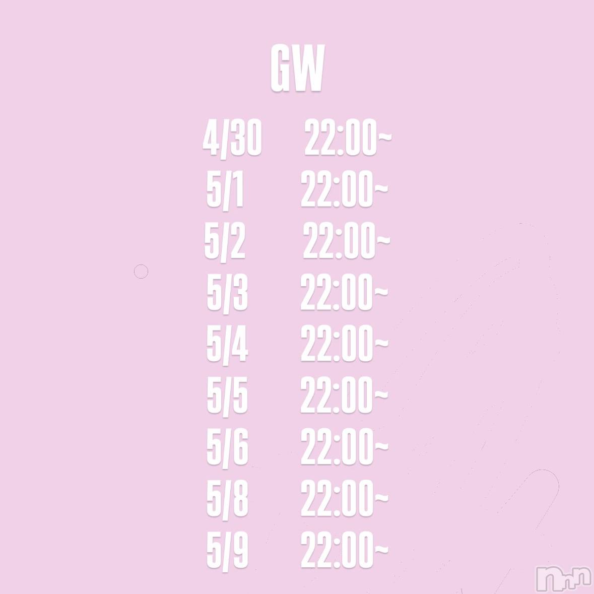 ����������ʥå��������륺�С����󥻥ץȥ��ե� ���ˤޤ����(���󥻥ץȥ��ե����˥ޥ륭�奦�ǥ�) ��2026ǯ4��28���̥�֥�����4��28�� 22��28ʬ�Υ֥�����