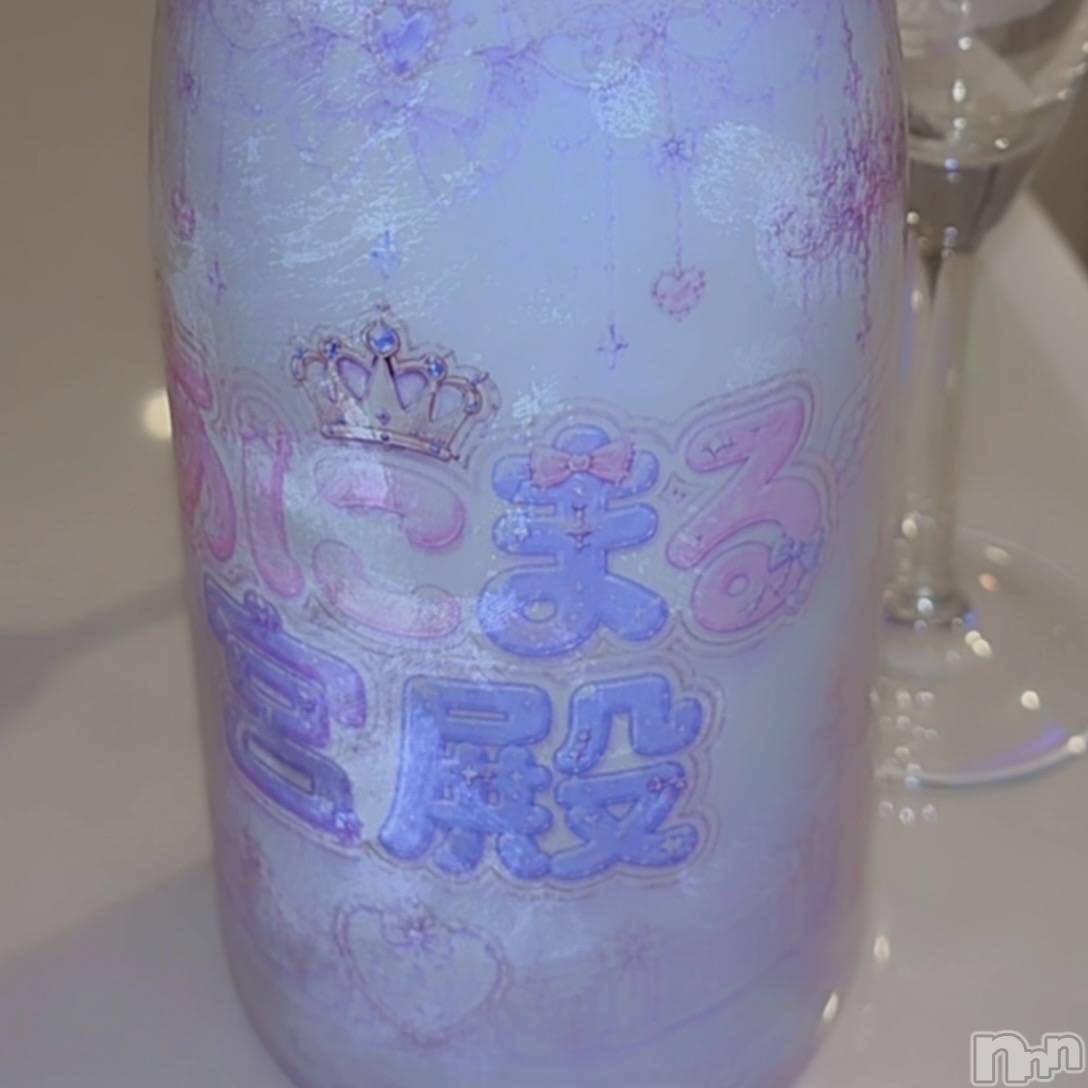 ����������ʥå��������륺�С����󥻥ץȥ��ե� ���ˤޤ����(���󥻥ץȥ��ե����˥ޥ륭�奦�ǥ�) ��2026ǯ5��30���̥�֥����֥��ꥷ��󿷤����ʤ�ޤ���👑��