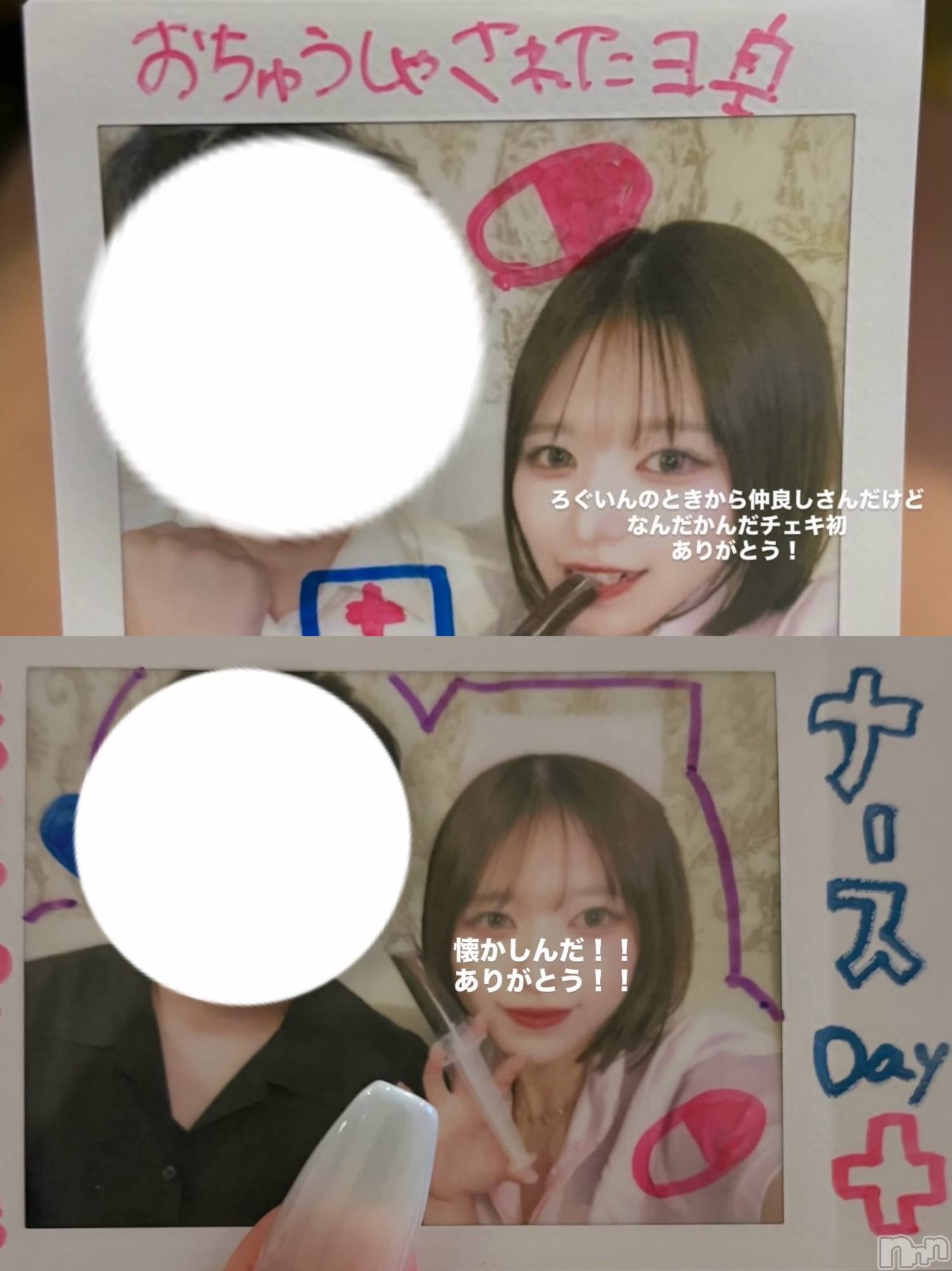 ����������ʥå��������륺�С����󥻥ץȥ��ե� ���ˤޤ����(���󥻥ץȥ��ե����˥ޥ륭�奦�ǥ�) ��2026ǯ9��20���̥�֥�����9��20�� 18��03ʬ�Υ֥�����