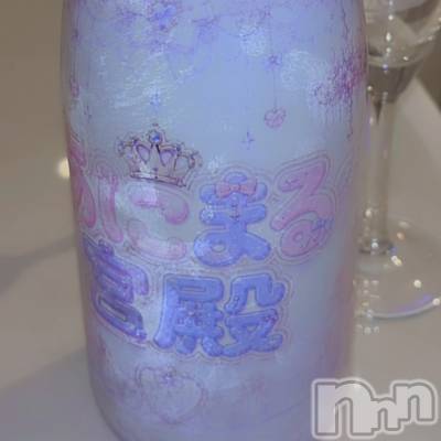 ����������ʥå��������륺�С����󥻥ץȥ��ե� ���ˤޤ����(���󥻥ץȥ��ե����˥ޥ륭�奦�ǥ�) ��ʤ�5��30���̥�֥����֥��ꥷ��󿷤����ʤ�ޤ���👑��