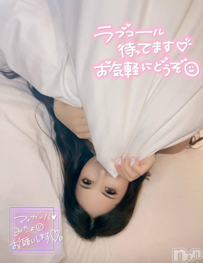 上越デリヘルBLUE BIRD上越店(ブルーバード上越店) さな【AV女優】(25)の11月17日写メブログ「ラスト枠🈳」
