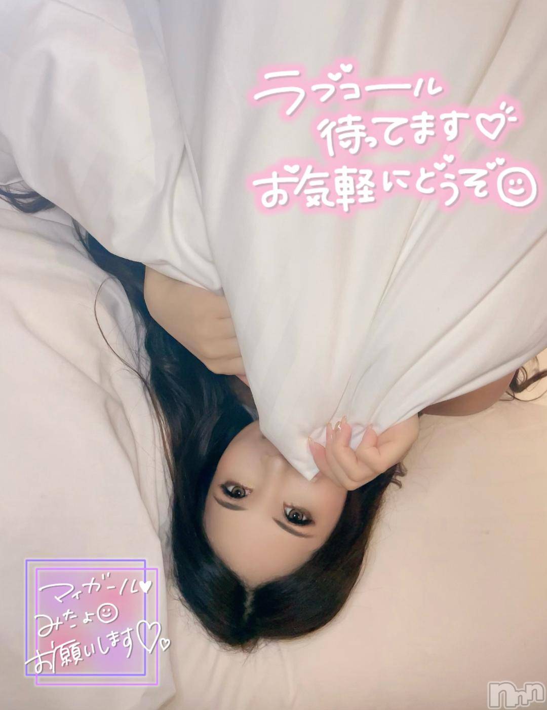 上越デリヘルBLUE BIRD上越店(ブルーバード上越店)さな【AV女優】(25)の2024年11月17日写メブログ「ラスト枠🈳」