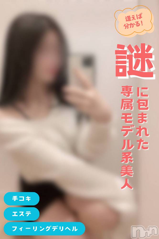 【新人】くれあ★ハイクラス美女