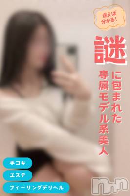 【新人】くれあ★ハイクラス美女(24) 身長160cm、スリーサイズB86(D).W55.H87。新潟手コキ アロファン【10～30代の厳選した地元女性のみ】(アロファン)在籍。
