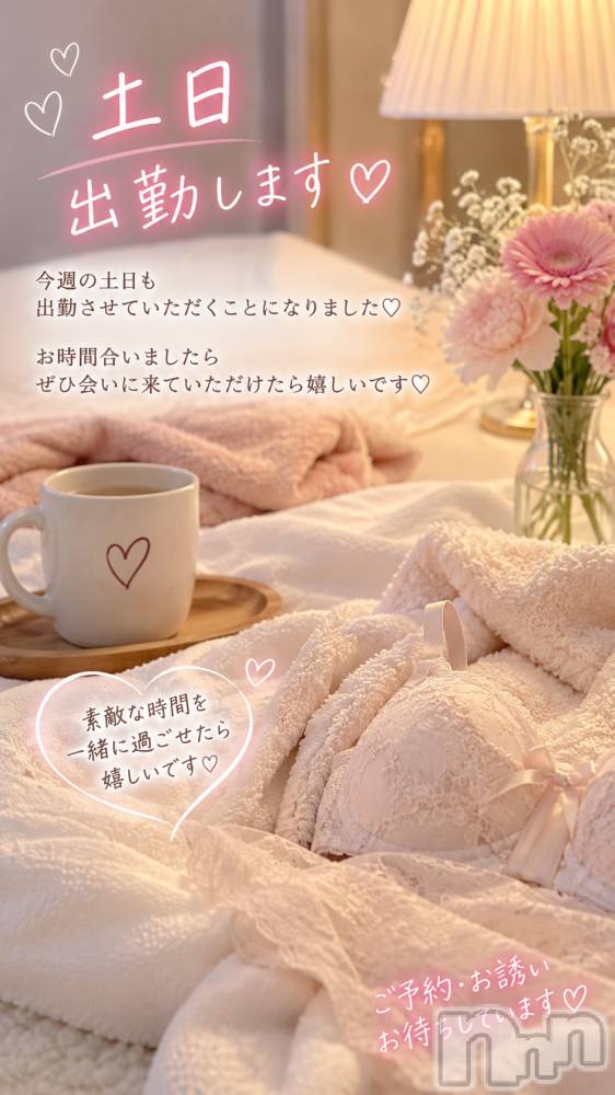 新潟デリヘル熟女の風俗 最終章(ジュクジョノフウゾクサイシュウショウ) しなの(45)の10月2日写メブログ「久しぶりに…♡」