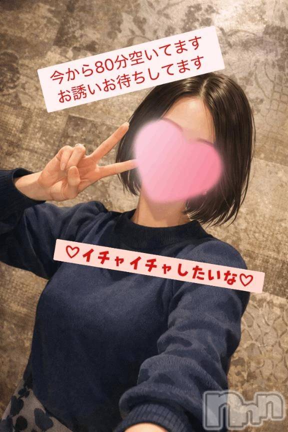 新潟デリヘル熟女の風俗 最終章(ジュクジョノフウゾクサイシュウショウ) しなの(45)の2月22日写メブログ「今♡」