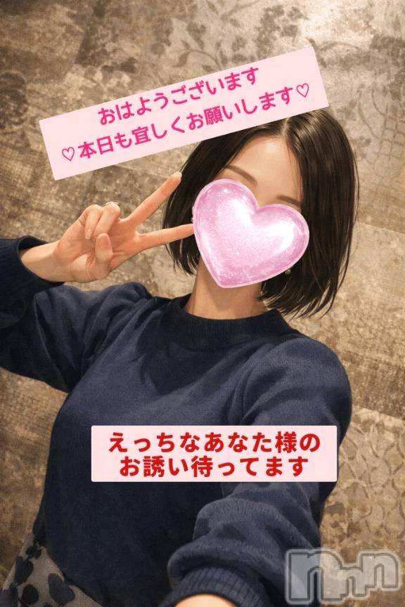 新潟デリヘル熟女の風俗 最終章(ジュクジョノフウゾクサイシュウショウ) しなの(45)の2月25日写メブログ「おはよう♡」