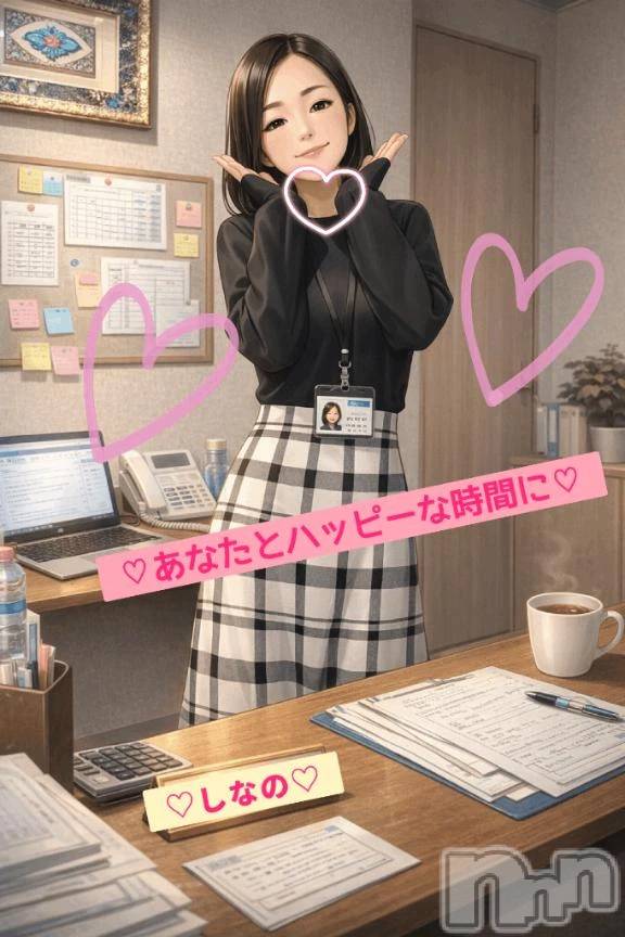 新潟デリヘル熟女の風俗 最終章(ジュクジョノフウゾクサイシュウショウ) しなの(45)の3月5日写メブログ「ぽかぽか♡」