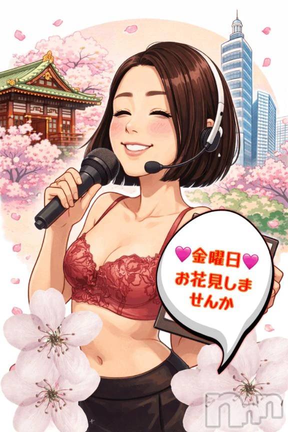 新潟デリヘル熟女の風俗 最終章(ジュクジョノフウゾクサイシュウショウ) しなの(45)の3月27日写メブログ「春うらら」