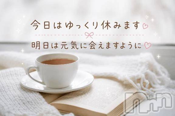 新潟デリヘル熟女の風俗 最終章(ジュクジョノフウゾクサイシュウショウ) しなの(45)の9月3日写メブログ「今日はお休みしました🥺」