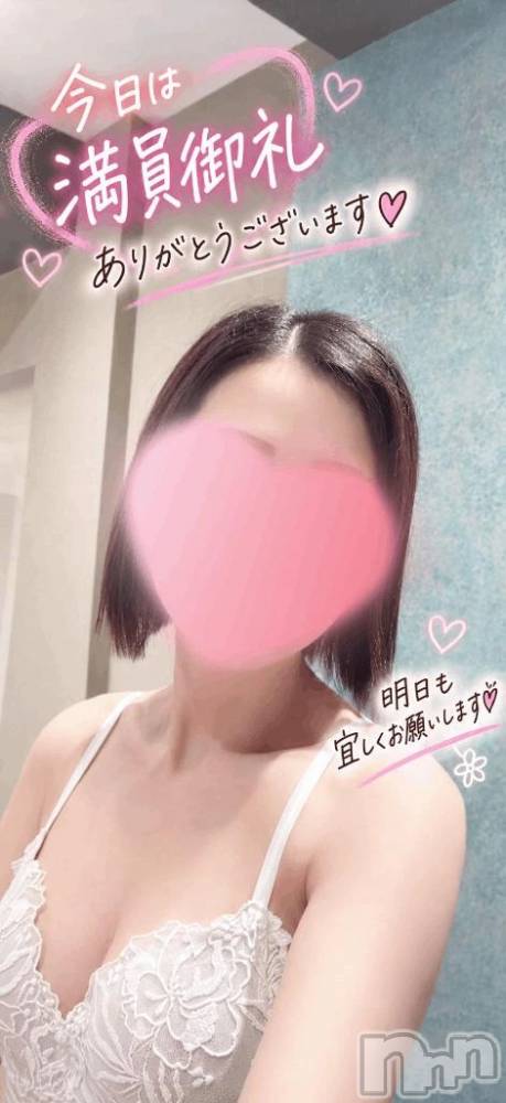 新潟デリヘル熟女の風俗 最終章(ジュクジョノフウゾクサイシュウショウ) しなの(45)の9月13日写メブログ「満員御礼♡ありがとう」