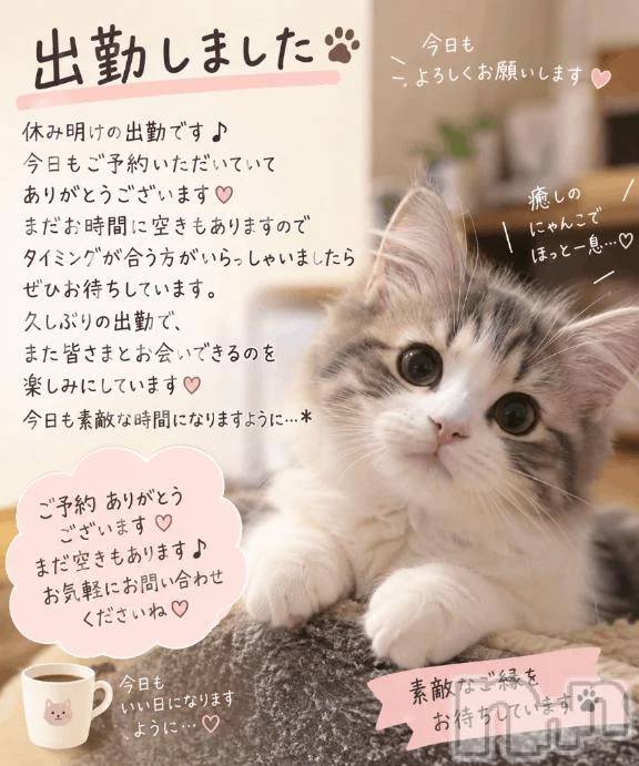 新潟デリヘル熟女の風俗 最終章(ジュクジョノフウゾクサイシュウショウ) しなの(45)の9月17日写メブログ「今日から♡」