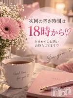 次回は♡