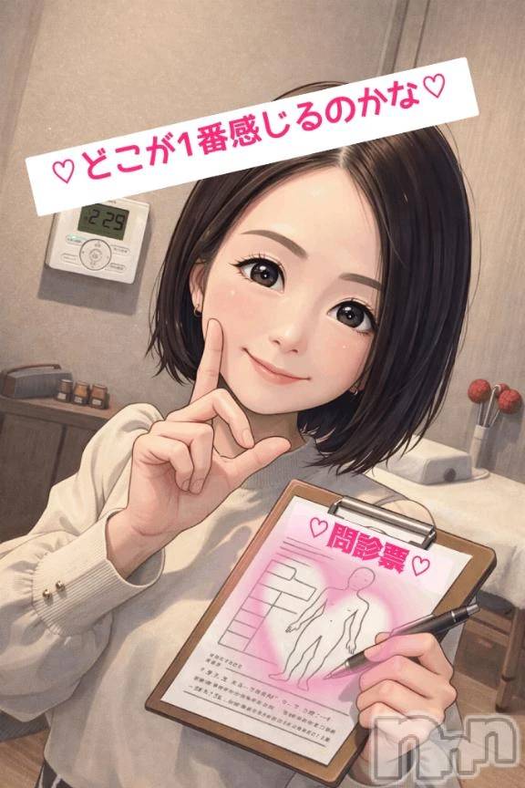 新潟デリヘル熟女の風俗 最終章(ジュクジョノフウゾクサイシュウショウ)しなの(45)の2026年3月7日写メブログ「あなたに♡」