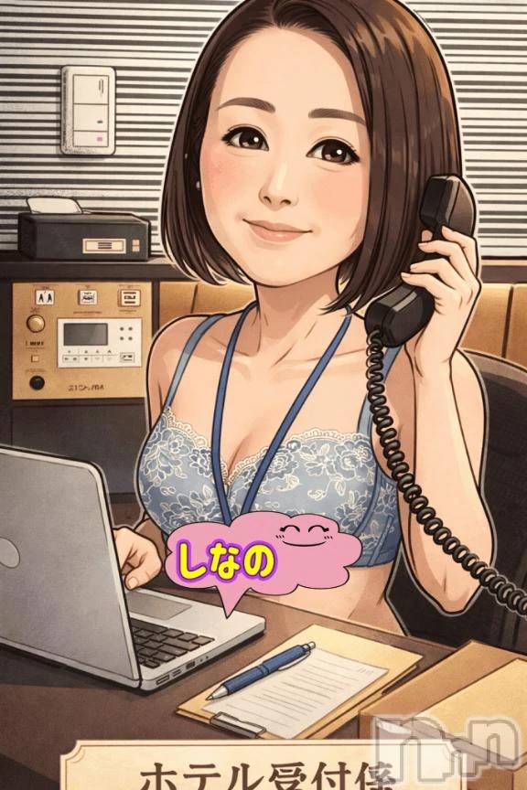 新潟デリヘル熟女の風俗 最終章(ジュクジョノフウゾクサイシュウショウ)しなの(45)の2026年4月16日写メブログ「おりゃ」