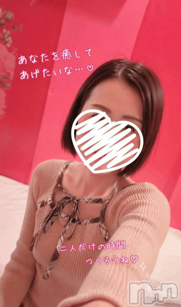 新潟デリヘル熟女の風俗 最終章(ジュクジョノフウゾクサイシュウショウ)しなの(45)の2026年4月17日写メブログ「ぽかぽか」