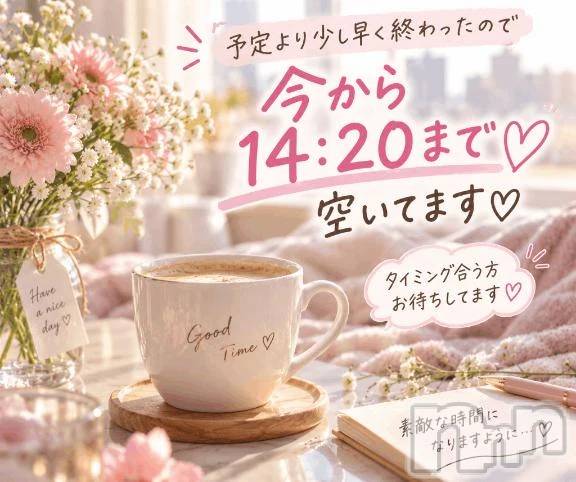新潟デリヘル熟女の風俗 最終章(ジュクジョノフウゾクサイシュウショウ)しなの(45)の2026年9月4日写メブログ「急きょ空きました♡」