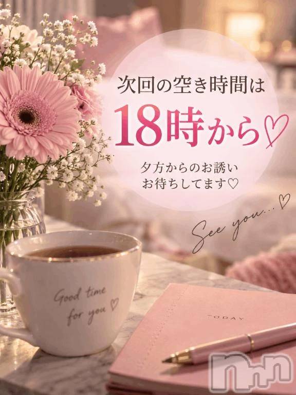 新潟デリヘル熟女の風俗 最終章(ジュクジョノフウゾクサイシュウショウ)しなの(45)の2026年9月5日写メブログ「次回は♡」
