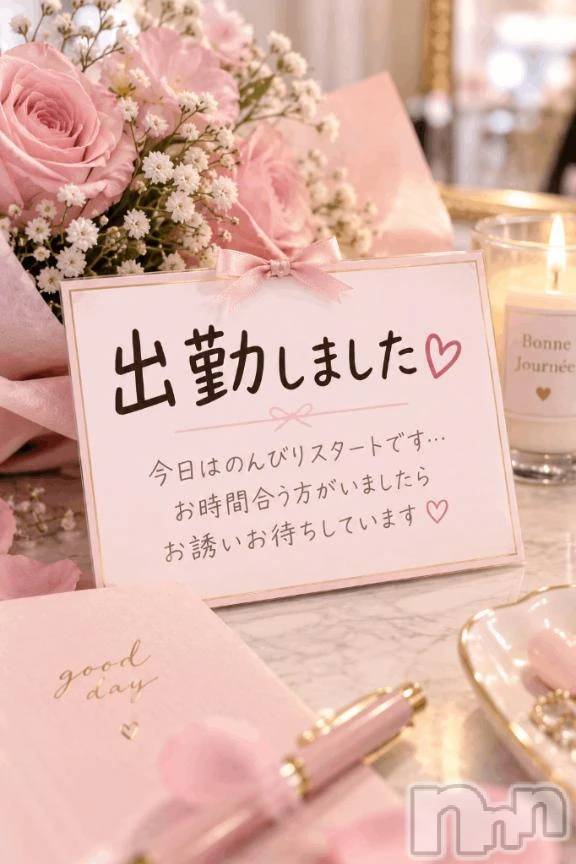 新潟デリヘル熟女の風俗 最終章(ジュクジョノフウゾクサイシュウショウ)しなの(45)の2026年9月13日写メブログ「今日もね♡」
