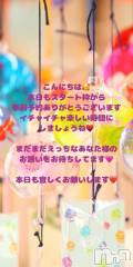 新潟人妻デリヘル熟女の風俗 最終章(ジュクジョノフウゾクサイシュウショウ) しなの(45)の7月17日写メブログ「溶けそう」