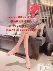 新潟人妻デリヘル熟女の風俗 最終章(ジュクジョノフウゾクサイシュウショウ) しなの(45)の7月23日写メブログ「ごめんなさい🥹」