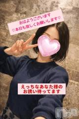 新潟デリヘル熟女の風俗 最終章(ジュクジョノフウゾクサイシュウショウ) しなの(45)の2月25日写メブログ「おはよう♡」