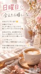 新潟デリヘル熟女の風俗 最終章(ジュクジョノフウゾクサイシュウショウ) しなの(45)の9月13日写メブログ「おはよう♡」