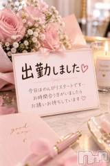 新潟デリヘル熟女の風俗 最終章(ジュクジョノフウゾクサイシュウショウ) しなの(45)の9月13日写メブログ「今日もね♡」