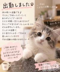 新潟デリヘル熟女の風俗 最終章(ジュクジョノフウゾクサイシュウショウ) しなの(45)の9月17日写メブログ「今日から♡」