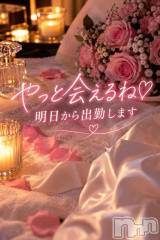 新潟デリヘル熟女の風俗 最終章(ジュクジョノフウゾクサイシュウショウ) しなの(45)の10月2日写メブログ「お久しぶりです♡明日から」