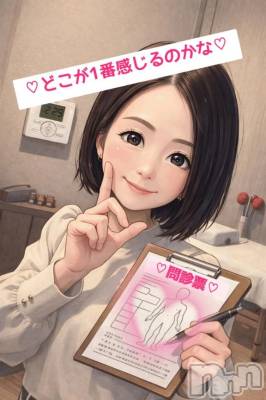 新潟デリヘル 熟女の風俗 最終章(ジュクジョノフウゾクサイシュウショウ) しなの(45)の3月7日写メブログ「あなたに♡」