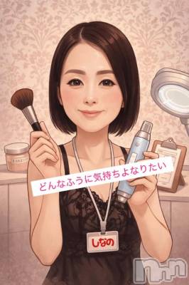 新潟デリヘル 熟女の風俗 最終章(ジュクジョノフウゾクサイシュウショウ) しなの(45)の3月29日写メブログ「ふむふむ」