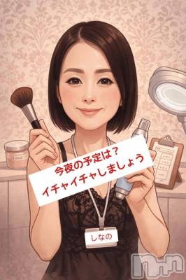 新潟デリヘル 熟女の風俗 最終章(ジュクジョノフウゾクサイシュウショウ) しなの(45)の4月11日写メブログ「夜♡」