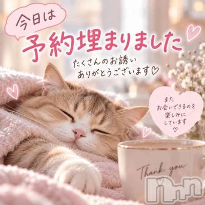 新潟デリヘル 熟女の風俗 最終章(ジュクジョノフウゾクサイシュウショウ) しなの(45)の9月4日写メブログ「本日ご予約いっぱいになりました♡」