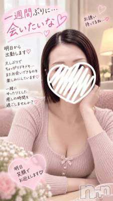 新潟デリヘル 熟女の風俗 最終章(ジュクジョノフウゾクサイシュウショウ) しなの(45)の9月11日写メブログ「一週間ぶりに…♡」