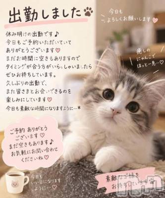 新潟デリヘル 熟女の風俗 最終章(ジュクジョノフウゾクサイシュウショウ) しなの(45)の9月17日写メブログ「今日から♡」