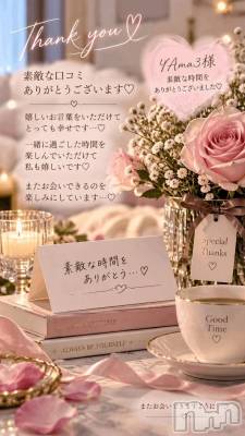 新潟デリヘル 熟女の風俗 最終章(ジュクジョノフウゾクサイシュウショウ) しなの(45)の9月18日写メブログ「【お礼写メ日記】」