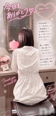 新潟デリヘル 熟女の風俗 最終章(ジュクジョノフウゾクサイシュウショウ) しなの(45)の9月20日写メブログ「今日もありがとう♡」