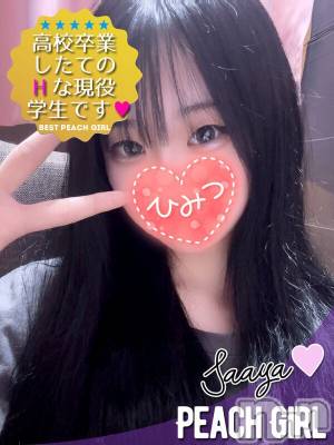 さあや(19) 身長159cm、スリーサイズB87(E).W57.H86。伊那デリヘル ピーチガール在籍。