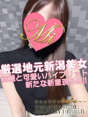 まゆ(22) 身長156cm、スリーサイズB82(B).W56.H84。 Mimi在籍。