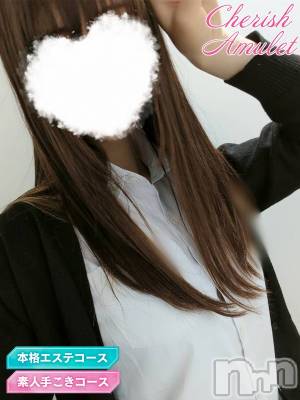 あめ(22) 身長164cm、スリーサイズB84(C).W56.H84。新潟手コキ Cherish Amulet(チェリッシュ アミュレット)在籍。