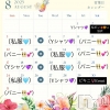 ܱʥå륺С PREMIUM bar ViVi(ץߥС)823Ź®֣