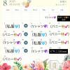 ܱʥå륺С PREMIUM bar ViVi(ץߥС)823Ź®֣