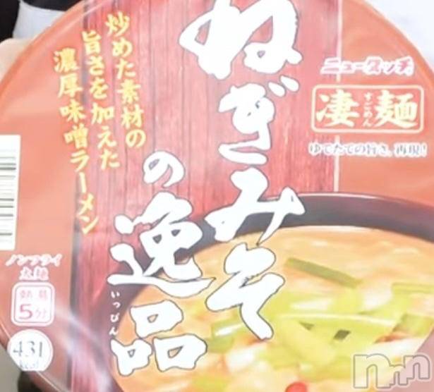 松本発ぽっちゃり癒し姫 松本店(イヤシヒメマツモトテン) 【S】新海まりな(30)の11月5日写メブログ「こんにちは♪」