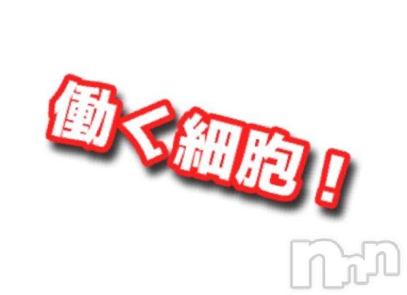 松本発ぽっちゃり癒し姫 松本店(イヤシヒメマツモトテン) 【S】新海まりな(30)の1月5日写メブログ「好きなおにぎりの具💡」