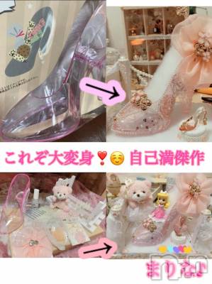 松本発ぽっちゃり 癒し姫 松本店(イヤシヒメマツモトテン) 【S】新海まりな(30)の11月19日写メブログ「おはようございます☀️」