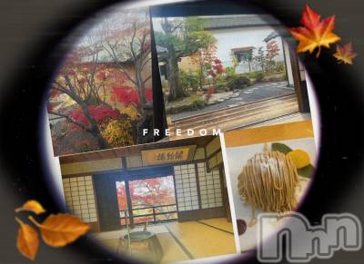 松本発ぽっちゃり 癒し姫 松本店(イヤシヒメマツモトテン) 【S】新海まりな(30)の11月30日写メブログ「⛄️おはようございます🍁」